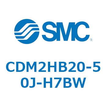 CDM2HB20-50J-H7BW �G�A�V�����_(�I�[�g�X�C�b�`�t) (CDM2HB20-5�`) SMC 15751136