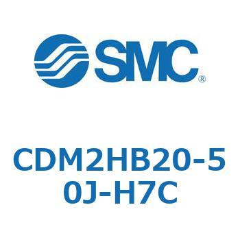 CDM2HB20-50J-H7C �G�A�V�����_(�I�[�g�X�C�b�`�t) (CDM2HB20-5�`) SMC 15751145