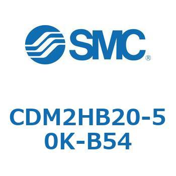 CDM2HB20-50K-B54 �G�A�V�����_(�I�[�g�X�C�b�`�t) (CDM2HB20-5�`) SMC 15751233