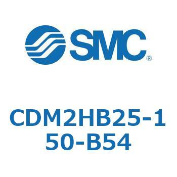 CDM2HB25-150-B54 �G�A�V�����_(�I�[�g�X�C�b�`�t) (CDM2HB25-1�`) SMC 15753516