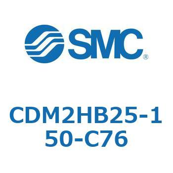 CDM2HB25-150-C76 �G�A�V�����_(�I�[�g�X�C�b�`�t) (CDM2HB25-1�`) SMC 15753586