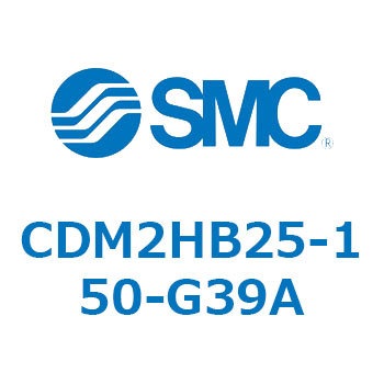 CDM2HB25-150-G39A �G�A�V�����_(�I�[�g�X�C�b�`�t) (CDM2HB25-1�`) SMC 15753595