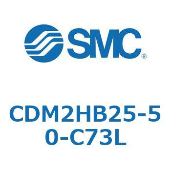 CDM2HB25-50-C73L GAV_(I[gXCb`t) (CDM2HB25-50`) SMC 15756763