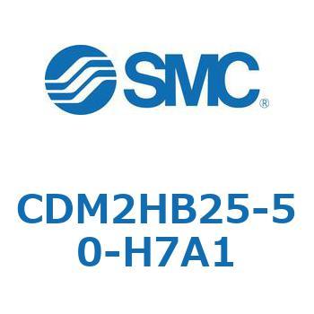 CDM2HB25-50-H7A1 �G�A�V�����_(�I�[�g�X�C�b�`�t) (CDM2HB25-50�`) SMC 15756797
