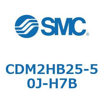 CDM2HB25-50J-H7B �G�A�V�����_(�I�[�g�X�C�b�`�t) (CDM2HB25-50�`) SMC 15757016