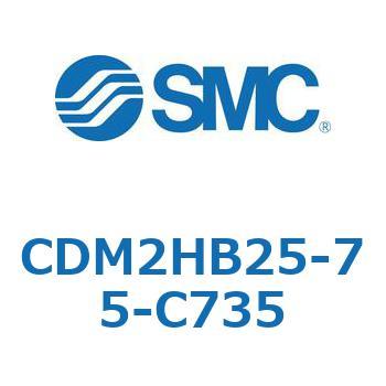 エアシリンダ(オートスイッチ付) (CDM2HB25-7～) SMC
