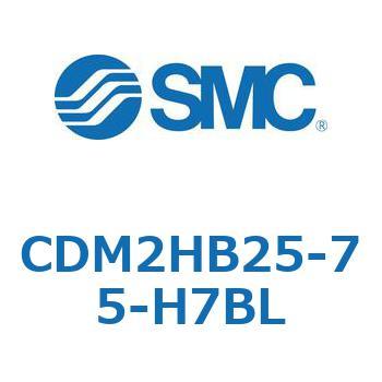 CDM2HB25-75-H7BL �G�A�V�����_(�I�[�g�X�C�b�`�t) (CDM2HB25-7�`) SMC 15757515