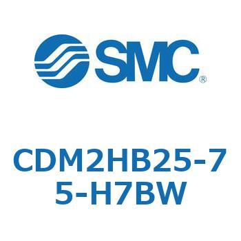 CDM2HB25-75-H7BW �G�A�V�����_(�I�[�g�X�C�b�`�t) (CDM2HB25-7�`) SMC 15757524