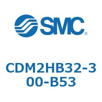 CDM2HB32-300-B53 �G�A�V�����_(�I�[�g�X�C�b�`�t) (CDM2HB32-3�`) SMC 15762074