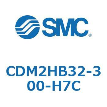 CDM2HB32-300-H7C �G�A�V�����_(�I�[�g�X�C�b�`�t) (CDM2HB32-3�`) SMC 15762214