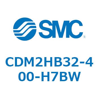 CDM2HB32-400-H7BW �G�A�V�����_(�I�[�g�X�C�b�`�t) (CDM2HB32-4�`) SMC 15762932