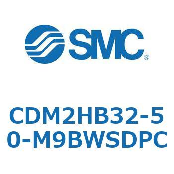 CDM2HB32-50-M9BWSDPC �G�A�V�����_(�I�[�g�X�C�b�`�t) (CDM2HB32-5�`) SMC 15763325