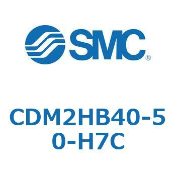 CDM2HB40-50-H7C �G�A�V�����_(�I�[�g�X�C�b�`�t) (CDM2HB40-5�`) SMC 15769196
