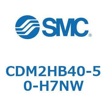 CDM2HB40-50-H7NW �G�A�V�����_(�I�[�g�X�C�b�`�t) (CDM2HB40-5�`) SMC 15769223