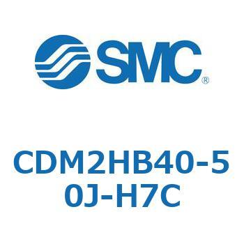 CDM2HB40-50J-H7C �G�A�V�����_(�I�[�g�X�C�b�`�t) (CDM2HB40-5�`) SMC 15769415