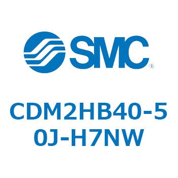 CDM2HB40-50J-H7NW �G�A�V�����_(�I�[�g�X�C�b�`�t) (CDM2HB40-5�`) SMC 15769433