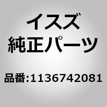 1831199310 (11367)�v���[�g�G �A�W���X�g �����U������ 15771824