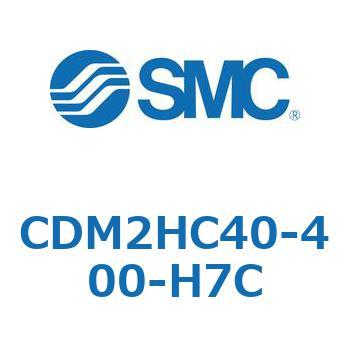 CDM2HC40-400-H7C �G�A�V�����_(�I�[�g�X�C�b�`�t) (CDM2HC40-4�`) SMC 15790196