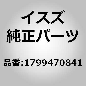 (17994)パネル； シヤツタ ノイズ - いすゞ自動車