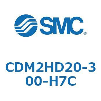 CDM2HD20-300-H7C �G�A�V�����_(�I�[�g�X�C�b�`�t) (CDM2HD20-3�`) SMC 15794913