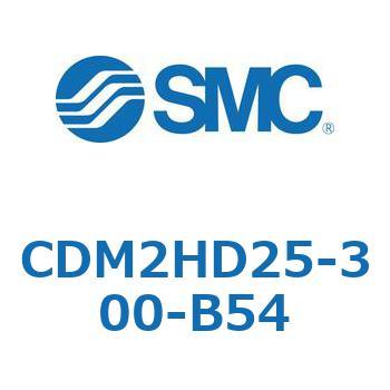 CDM2HD25-300-B54 �G�A�V�����_(�I�[�g�X�C�b�`�t) (CDM2HD25-3�`) SMC 15799917