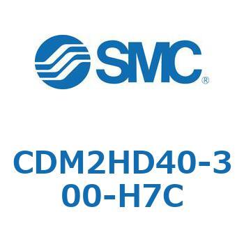 CDM2HD40-300-H7C �G�A�V�����_(�I�[�g�X�C�b�`�t) (CDM2HD40-3�`) SMC 15810453