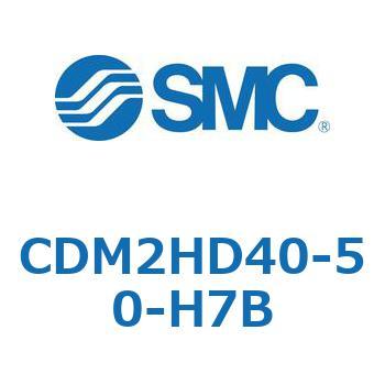 CDM2HD40-50-H7B �G�A�V�����_(�I�[�g�X�C�b�`�t) (CDM2HD40-50�`) SMC 15811056