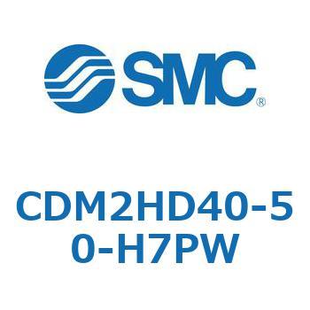 CDM2HD40-50-H7PW �G�A�V�����_(�I�[�g�X�C�b�`�t) (CDM2HD40-50�`) SMC 15811101
