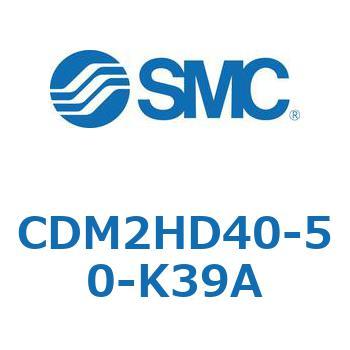 CDM2HD40-50-K39A �G�A�V�����_(�I�[�g�X�C�b�`�t) (CDM2HD40-50�`) SMC 15811117