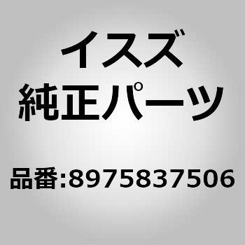 (89758)パネル； バツク，サイド いすゞ自動車