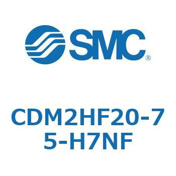 CDM2HF20-75-H7NF �G�A�V�����_(�I�[�g�X�C�b�`�t) (CDM2HF20-7�`) SMC 15858473