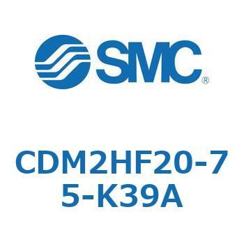 CDM2HF20-75-K39A �G�A�V�����_(�I�[�g�X�C�b�`�t) (CDM2HF20-7�`) SMC 15858507