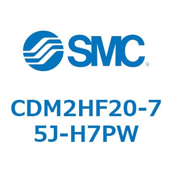 CDM2HF20-75J-H7PW �G�A�V�����_(�I�[�g�X�C�b�`�t) (CDM2HF20-7�`) SMC 15858692