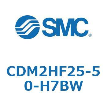 CDM2HF25-50-H7BW �G�A�V�����_(�I�[�g�X�C�b�`�t) (CDM2HF25-5�`) SMC 15863583