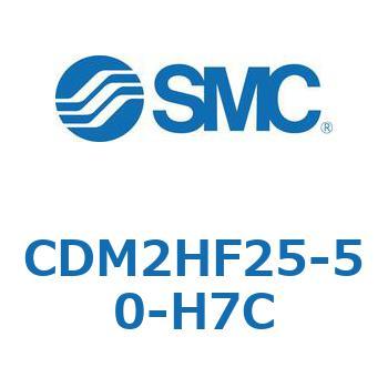 CDM2HF25-50-H7C �G�A�V�����_(�I�[�g�X�C�b�`�t) (CDM2HF25-5�`) SMC 15863592
