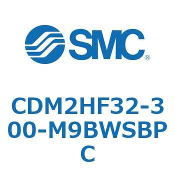 CDM2HF32-300-M9BWSBPC �G�A�V�����_(�I�[�g�X�C�b�`�t) (CDM2HF32-3�`) SMC 15869007