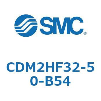 CDM2HF32-50-B54 �G�A�V�����_(�I�[�g�X�C�b�`�t) (CDM2HF32-5�`) SMC 15869761