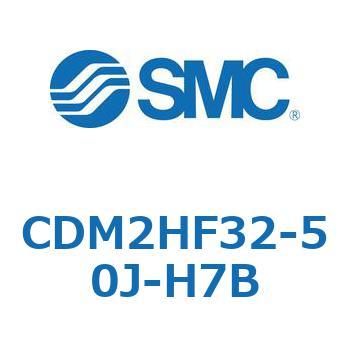 CDM2HF32-50J-H7B �G�A�V�����_(�I�[�g�X�C�b�`�t) (CDM2HF32-5�`) SMC 15870084