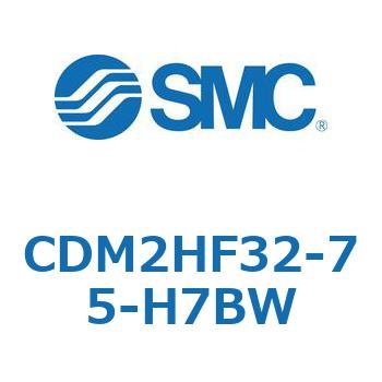 CDM2HF32-75-H7BW �G�A�V�����_(�I�[�g�X�C�b�`�t) (CDM2HF32-7�`) SMC 15870626