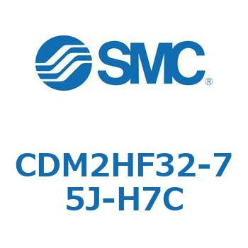 CDM2HF32-75J-H7C �G�A�V�����_(�I�[�g�X�C�b�`�t) (CDM2HF32-7�`) SMC 15870854