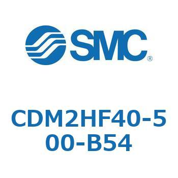 エアシリンダ(オートスイッチ付) (CDM2HF40-5～) SMC