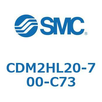 エアシリンダ(オートスイッチ付) (CDM2HL20-7~) SMC
