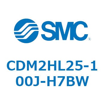 CDM2HL25-100J-H7BW �G�A�V�����_(�I�[�g�X�C�b�`�t) (CDM2HL25-1�`) SMC 15904201