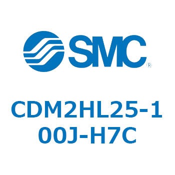 CDM2HL25-100J-H7C �G�A�V�����_(�I�[�g�X�C�b�`�t) (CDM2HL25-1�`) SMC 15904217