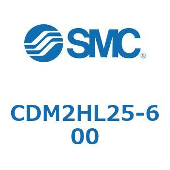 エアシリンダ(オートスイッチ付) (CDM2HL25-6~) SMC