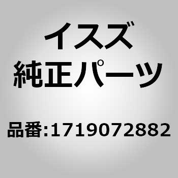 (17190)グリツプ； アシスト，キヤブ エントリ，バ いすゞ自動車