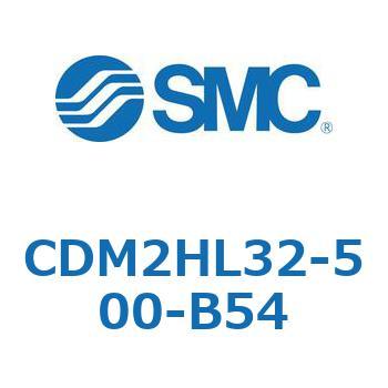 エアシリンダ(オートスイッチ付) (CDM2HL32-5~) SMC