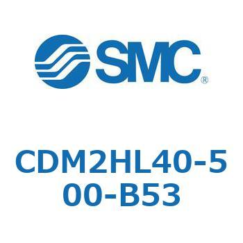 エアシリンダ(オートスイッチ付) (CDM2HL40-50~) SMC
