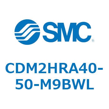 CDM2HRA40-50-M9BWL GAV_(I[gXCb`t) (CDM2HR`) SMC 15924912