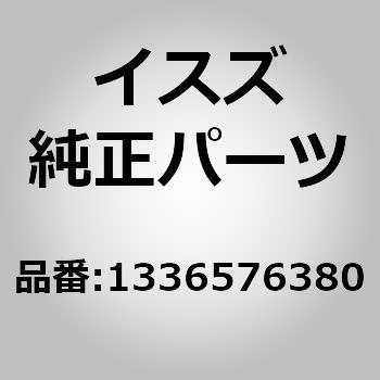 1336576380 (13365)uPbgG Vtg J ZNgCgX~ U 15928238